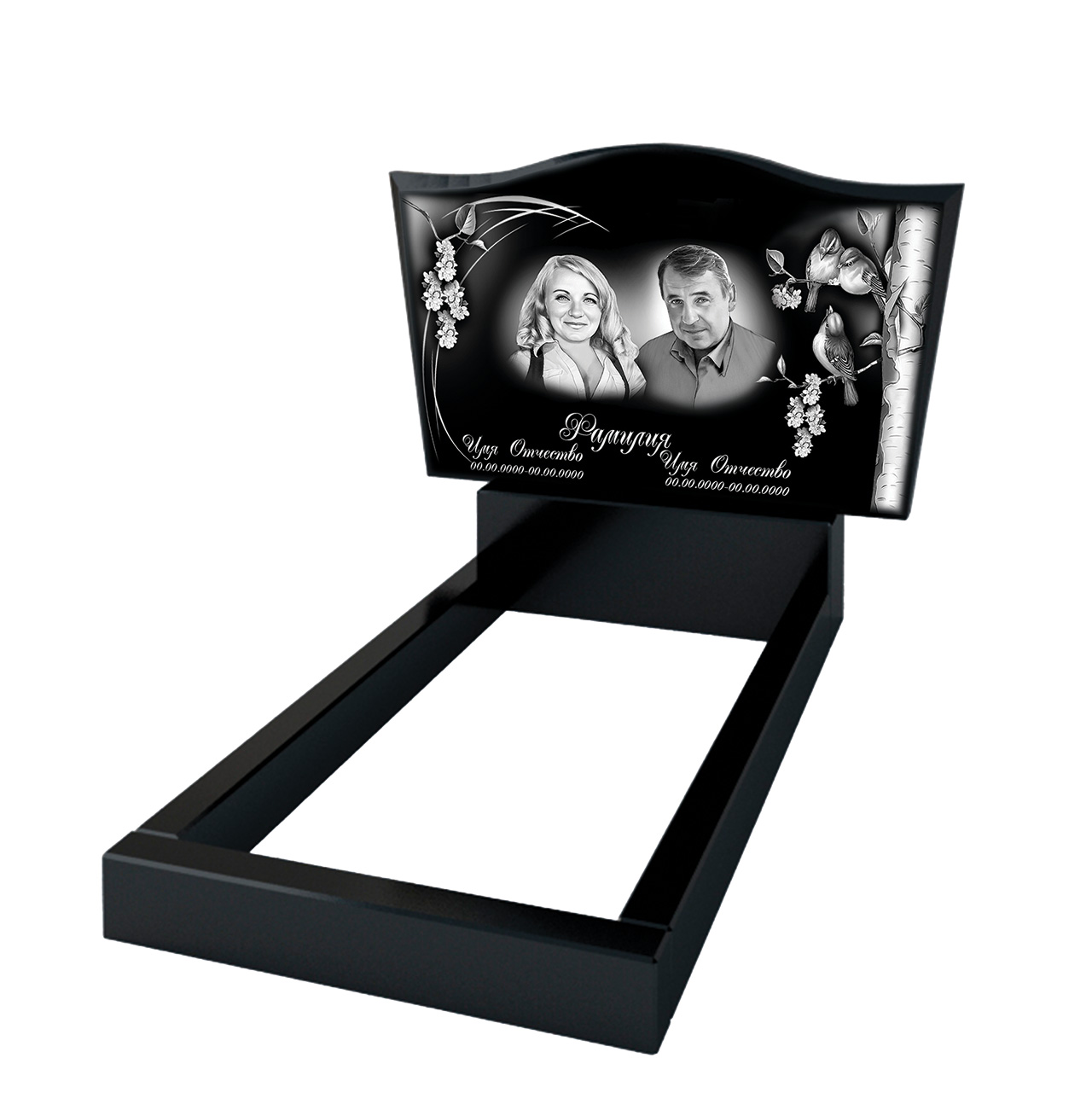 Горизонтальный памятник: модель B-1