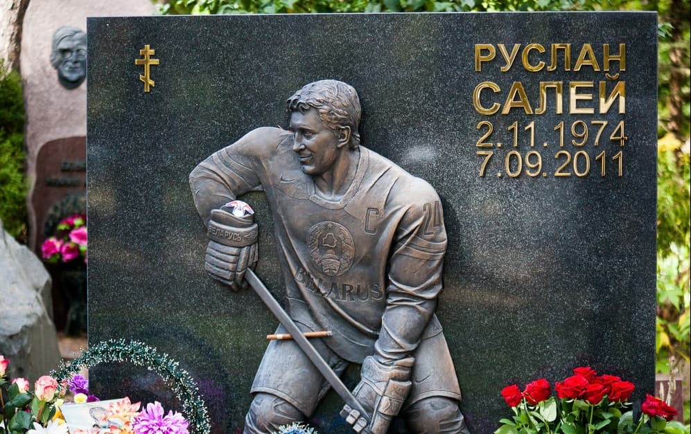 памятник Руслану Салей