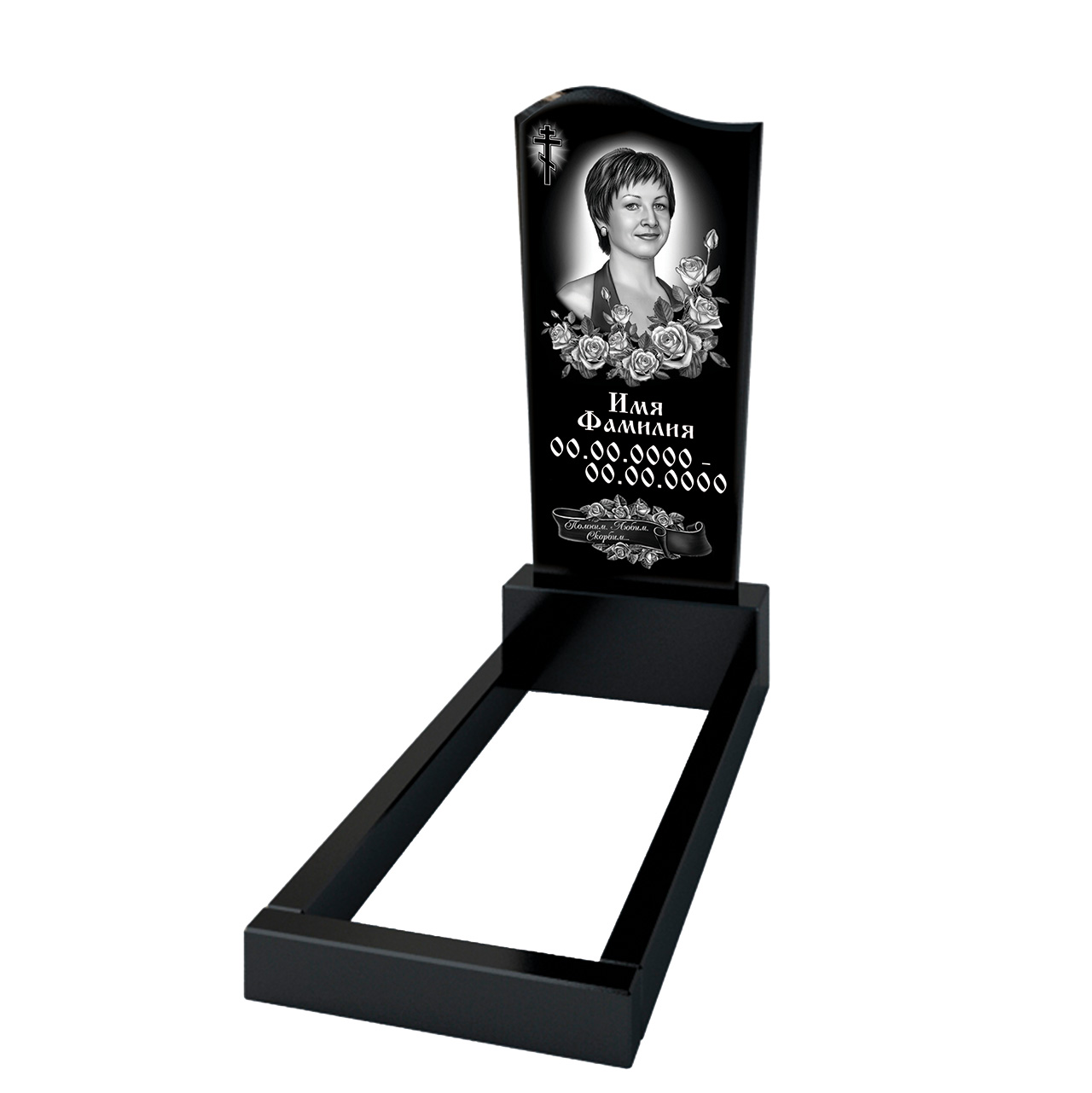 Вертикальный памятник A-2